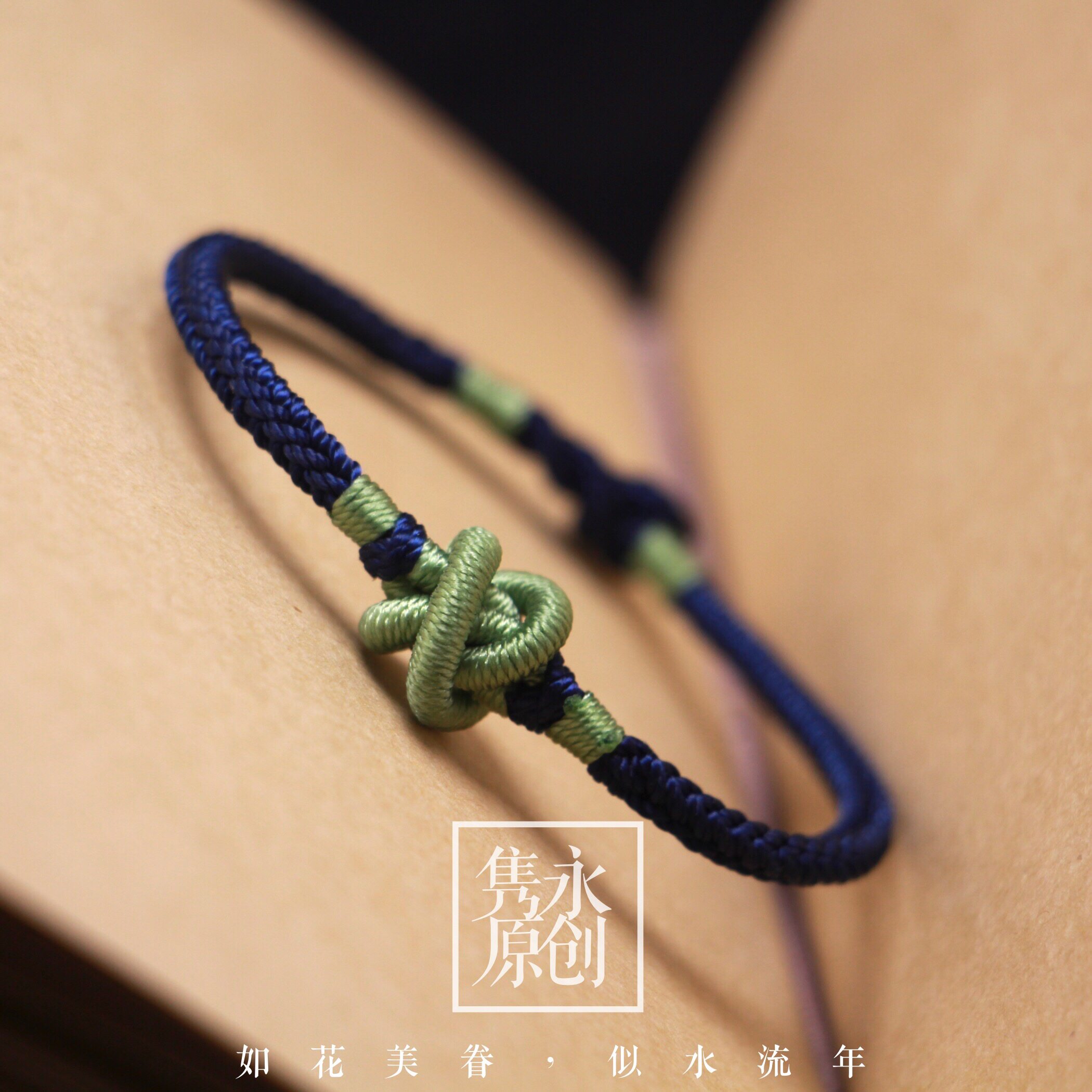 本命年红绳同款手链易烊千玺tfboys新品包品包手链