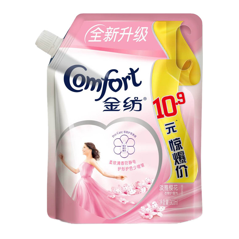 金纺衣物护理淡雅樱花900ml3袋柔软护形防静电衣物柔顺剂