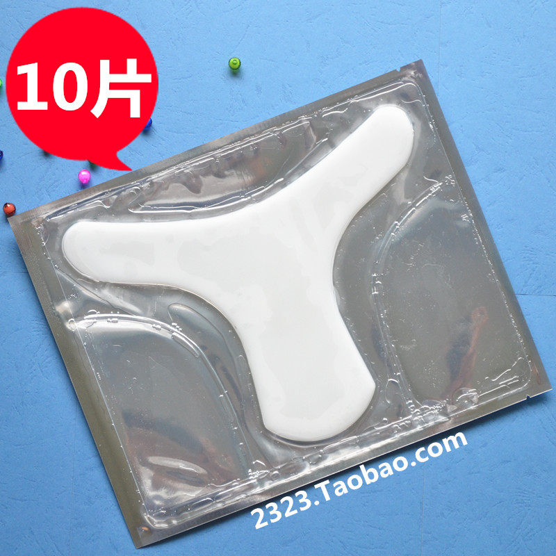 黑色素紧致高潮护理保养女性阴贴粉嫩面部护理套装