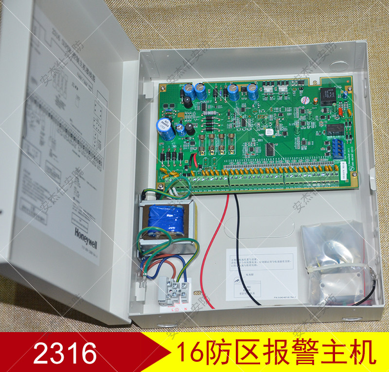 报警霍尼韦尔主机2316防盗控制器16路有线ck红外线报警主机