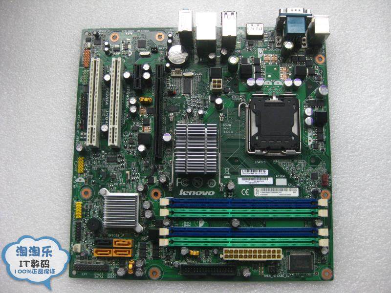 联想q45主板lenovopandaliq45mtq45mk启天m800tm8200主板