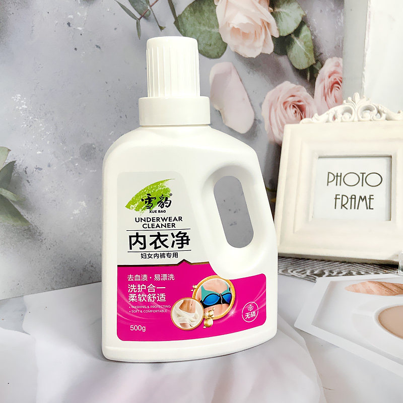 雪豹内衣内衣裤专用洗衣液多合一500g去渍家用常规洗衣液