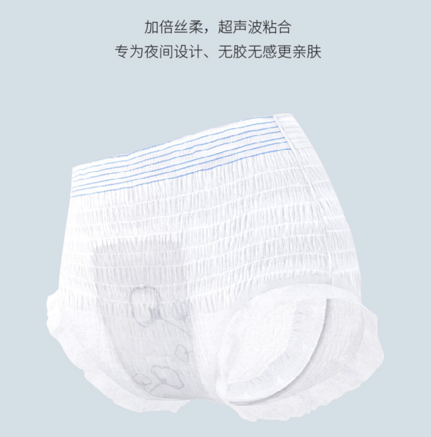 澳洲lovekins安心歆纯棉裤型卫生巾经期裤超薄棉安睡裤型卫生巾