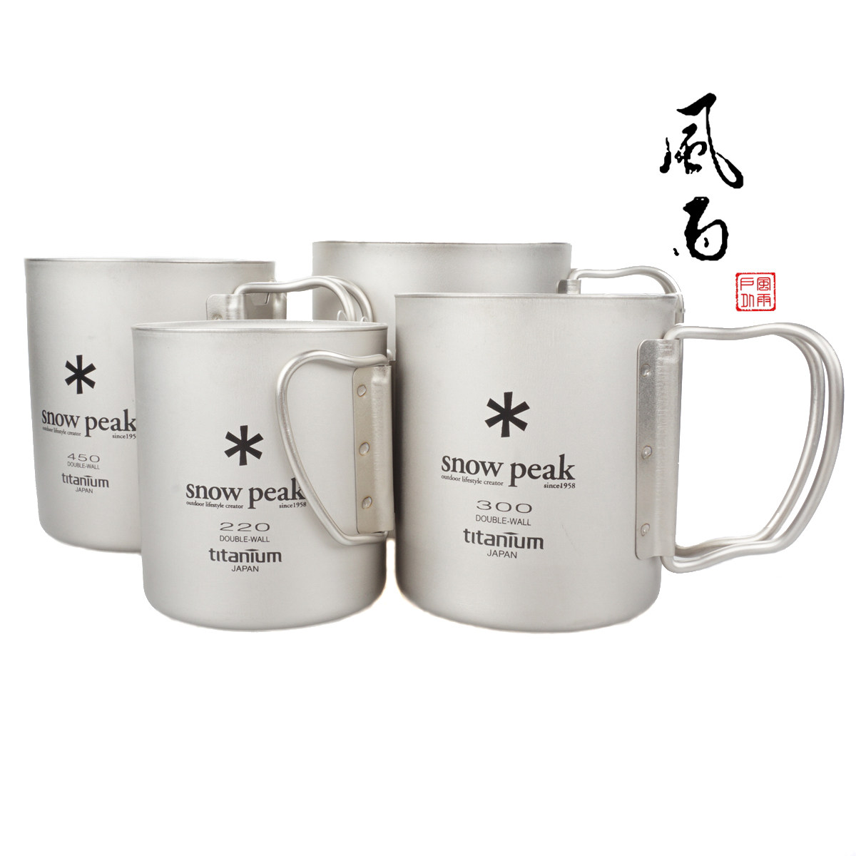 日本原产snow peak雪峰双层保温超轻钛杯无毒 300ml 450ml 600ml