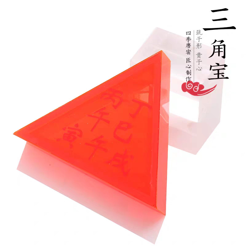 香港正品李居明饿命吉祥物三角摆件饿木命人补木摆件