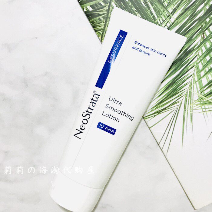 果酸鼻祖芯丝翠倍舒润肤200ml身体面部乳液10aha乳液