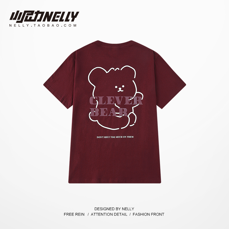 小尼力自制 穿上橡皮小熊的日系温柔女孩宽松短袖T恤夏季薄款男女