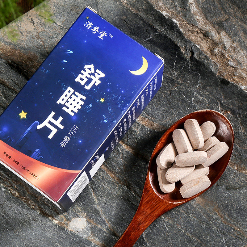 舒睡片舒眠百合莲子酸枣安睡糖果安神压片睡眠其他药食同源食品
