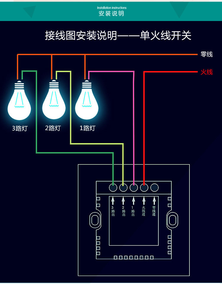 开关智能无线遥控面板布线电灯万能随意贴单控变遥控开关