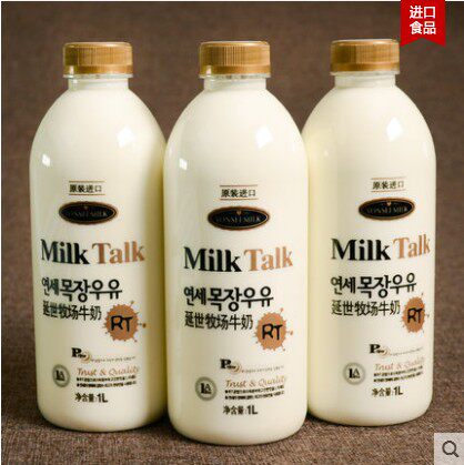 牛奶3瓶装韩国进口延世牧场新鲜鲜牛奶孕妇儿童纯牛奶