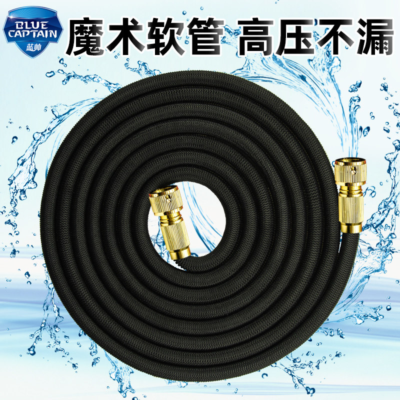 高压洗车水枪伸缩水管浇花软管家用接水水龙头洗车水枪