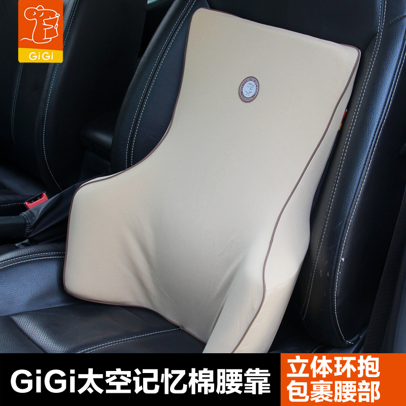 gigi汽车靠垫腰垫腰靠司机护腰靠背车用车座车内座椅颈枕靠枕腰靠