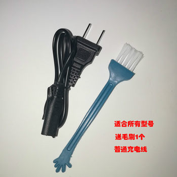 Weike hair ball trimmer shaver fluff remover hair suction machine universal charging cable charger ສາຍໄຟ