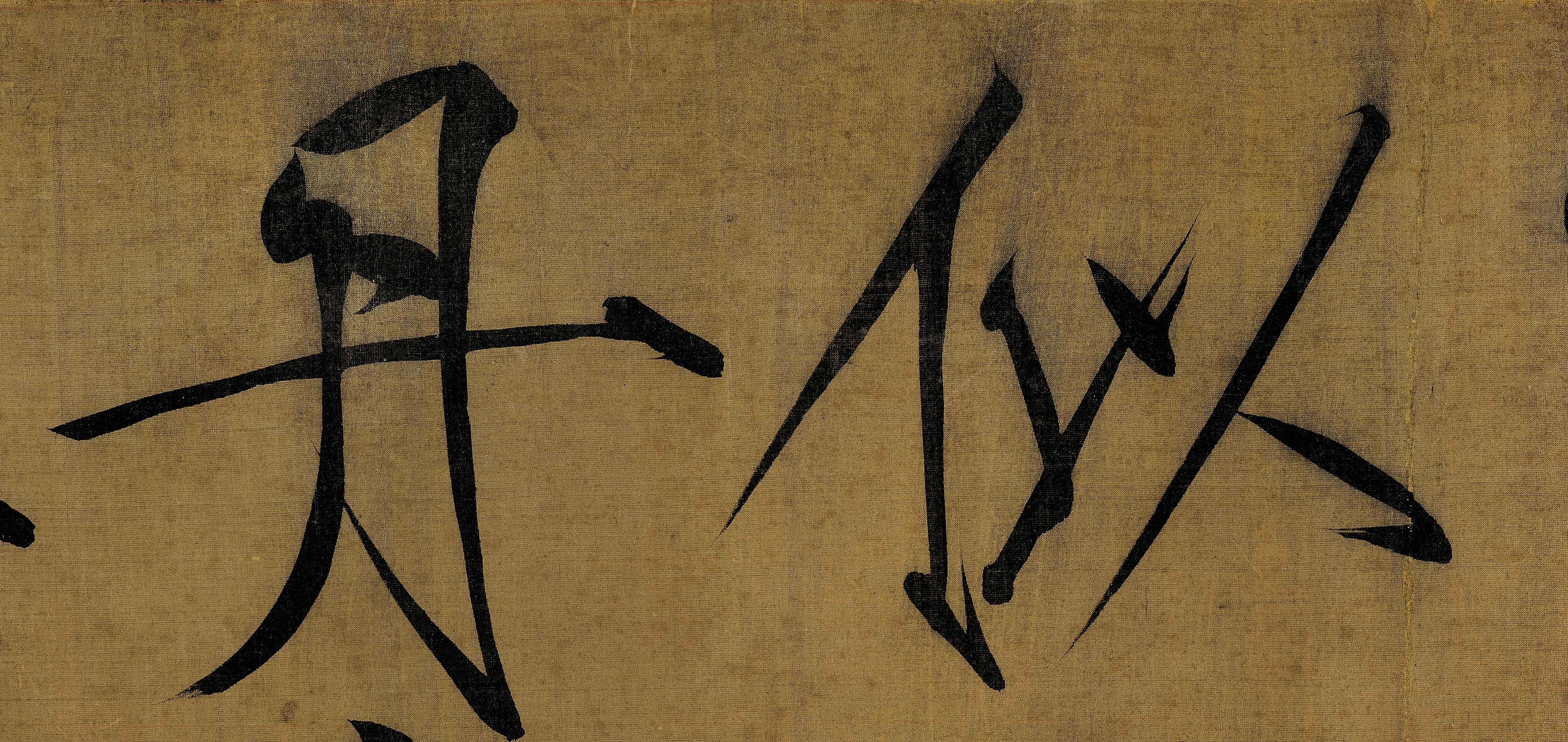 新品宋徽宗赵佶秾芳诗帖瘦金体临摹字帖高清艺术喷绘挂画装饰画