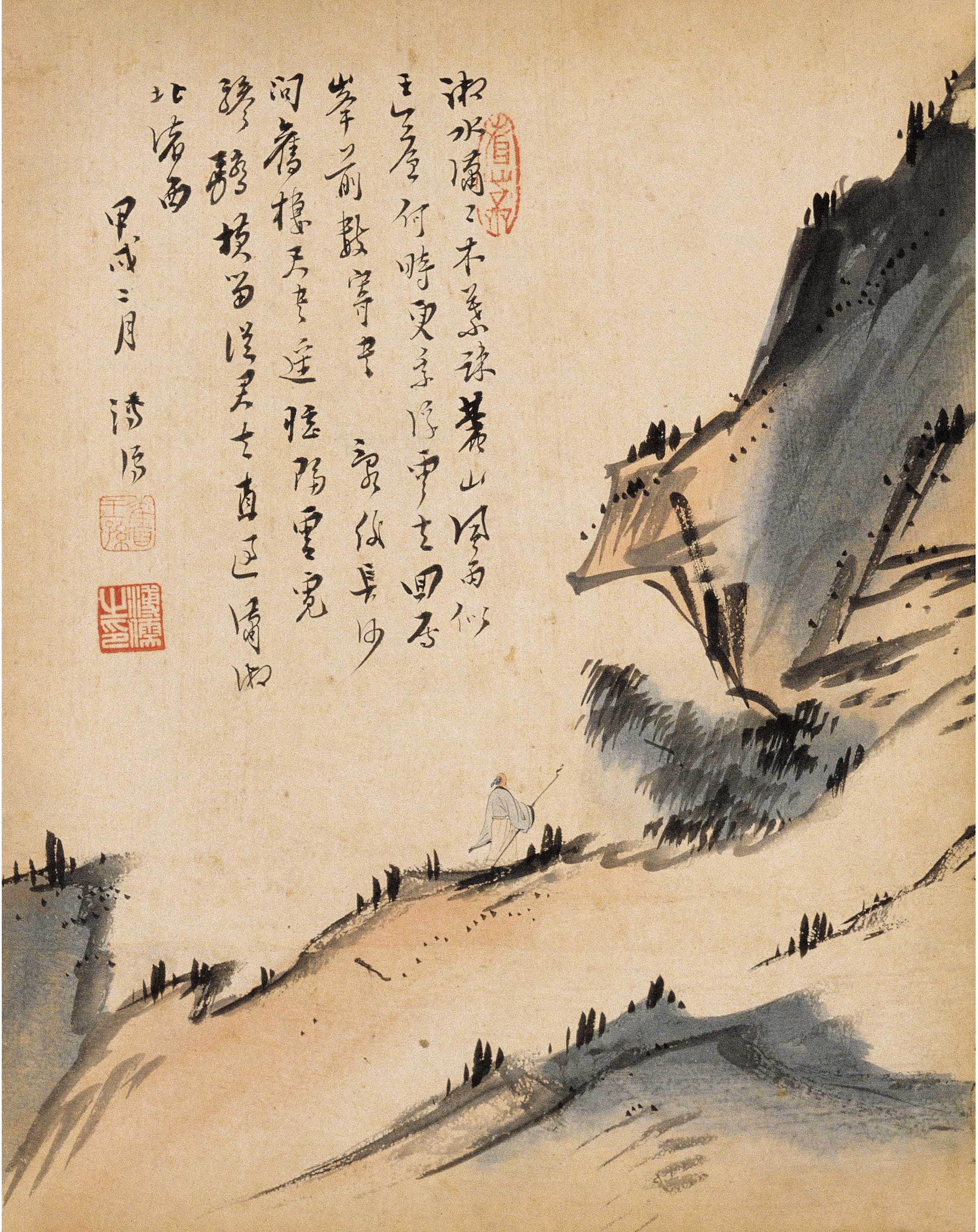 山水溥儒四时图册八开纸古代水墨册页高清数字国画