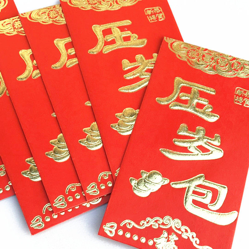 春节新年福字红包礼金袋福包压岁6枚装红包