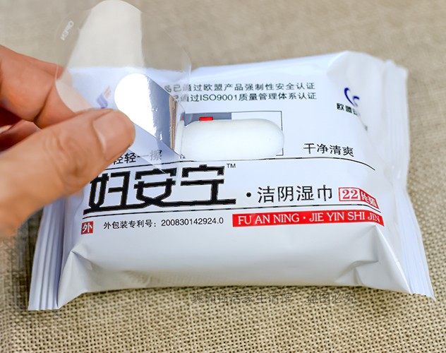 爽尔佳妇安宁女士卫生洁阴湿巾房事私处清洁消毒杀菌湿巾纸12包