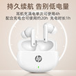 HP / HP True Wireless Bluetooth Headset TWS In Ear Headset Women's Long Endurance Sports Noise Reduction 2021 New Model Is Suitable For Huawei Apple Vivo Millet Oppo Mobile Phone Running HP / HP True Wireless Bluetooth Headset TWS In Ear Headset Women's Long Endurance Sports Noise Reduction 2021 New Model Is Suitable For Huawei Apple Vivo Millet Oppo Mobile Phone Running