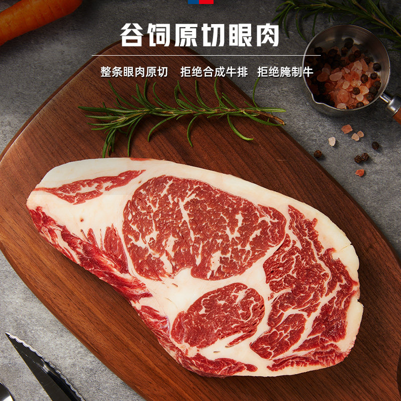 牛排美国进口原切谷饲安格格斯m3眼肉choice牛排