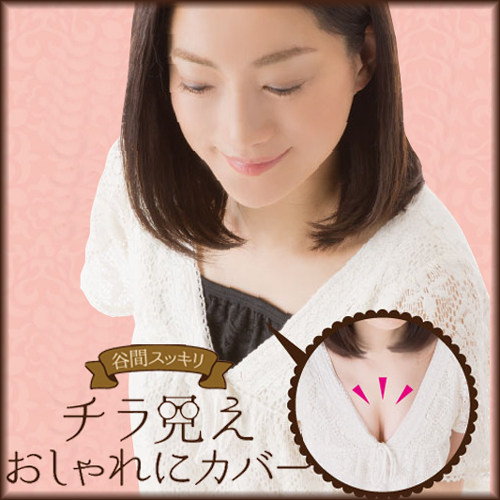 日本轻薄透气一片片式走光遮胸胸衣胸挡布女士抹胸