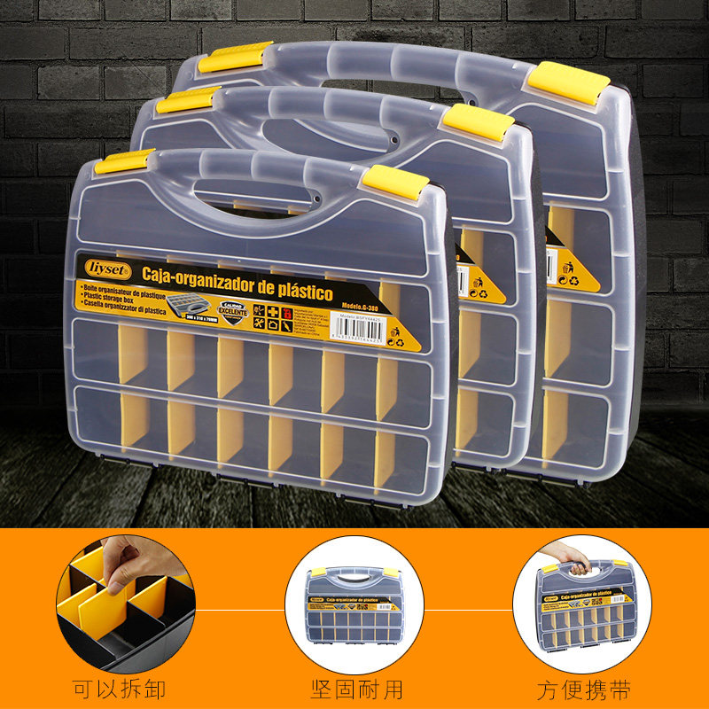 螺丝收纳盒塑料分格储物五金工具整理箱零件分类透明多格储物盒子