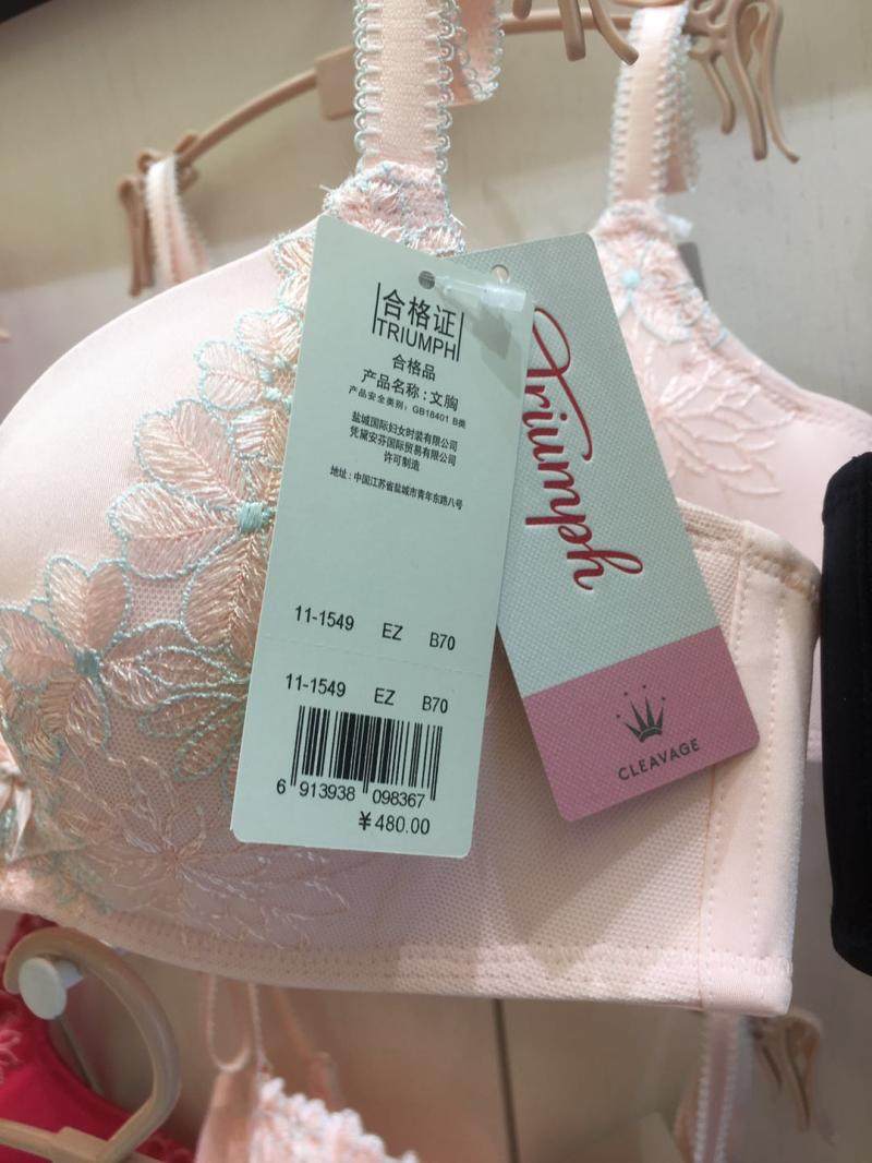 黛安芬专柜正品18年蕾丝性感聚拢钢圈水袋文胸文胸