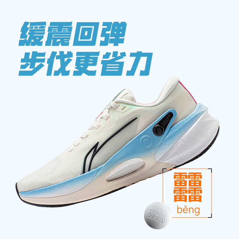 李宁烈骏7v2男子新款42丝透气竞速跑鞋体育专业减震运动鞋酷动城