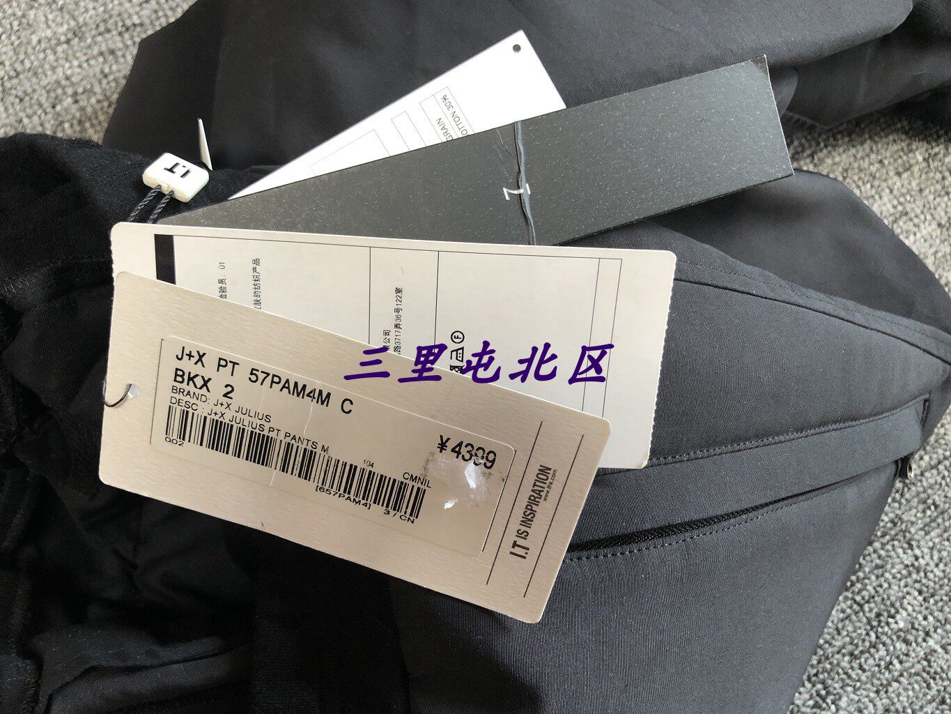 日本三里北区现货暗黑潮牌julius男款收腿8分裤休闲裤