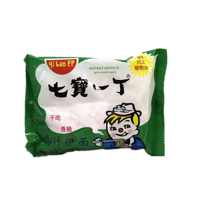 40袋多省包邮 80后经典怀旧零食 七宝一丁方便面鸡汁伊面