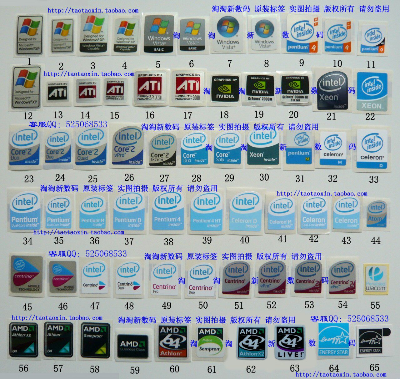 i7i5i3intel酷睿迅驰atiwin10笔记本电脑标签笔记本炫彩贴