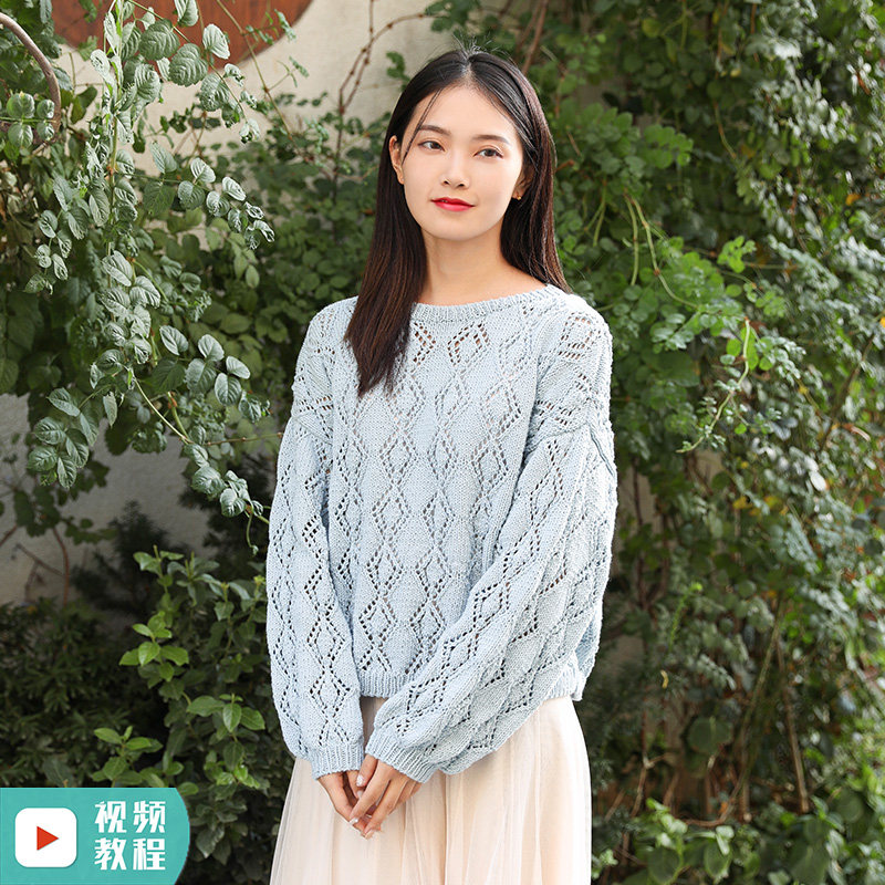 沐歌女士毛衣材料棒针手工编织毛线diy制作diy编织材料包