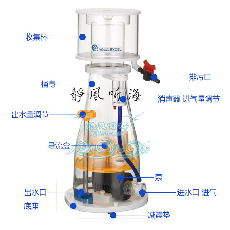 ae锥形蛋白质分离器海水鱼缸过滤器cl化氮clin其它水族用具设备