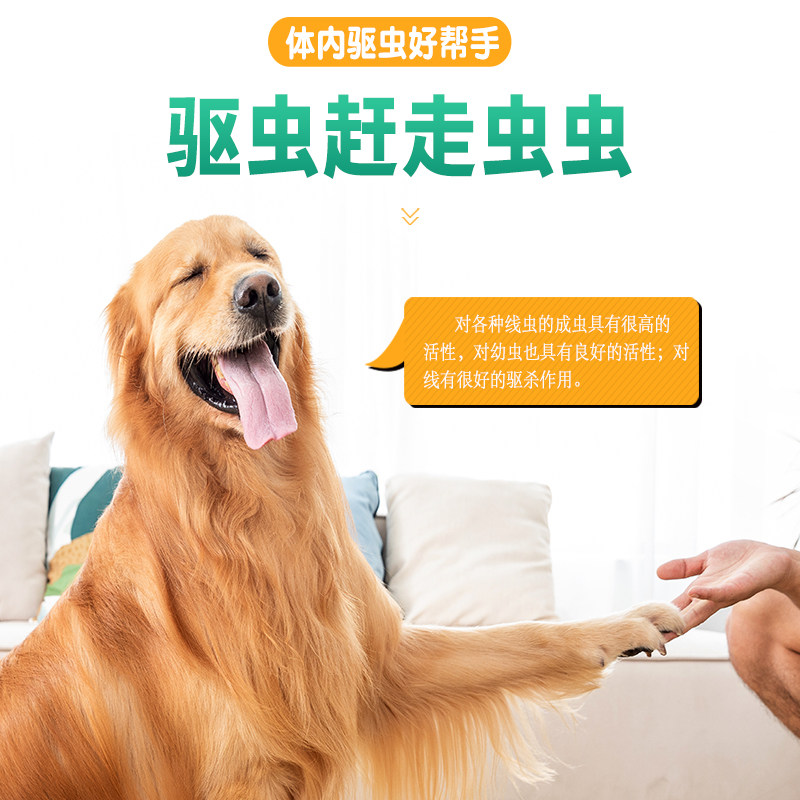 拜耳爱沃克犬用体外驱虫滴剂狗狗体外驱跳蚤虱子蜱虫螨虫整盒3支