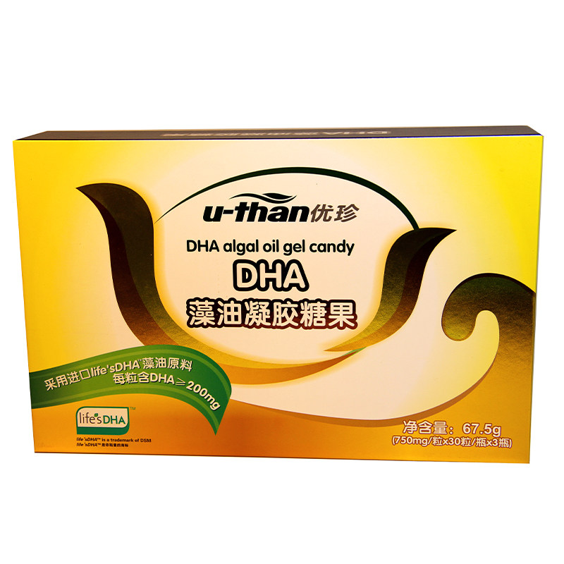 优珍藻油dha90宝宝孕妇婴幼儿补充dha每盒90粒dha
