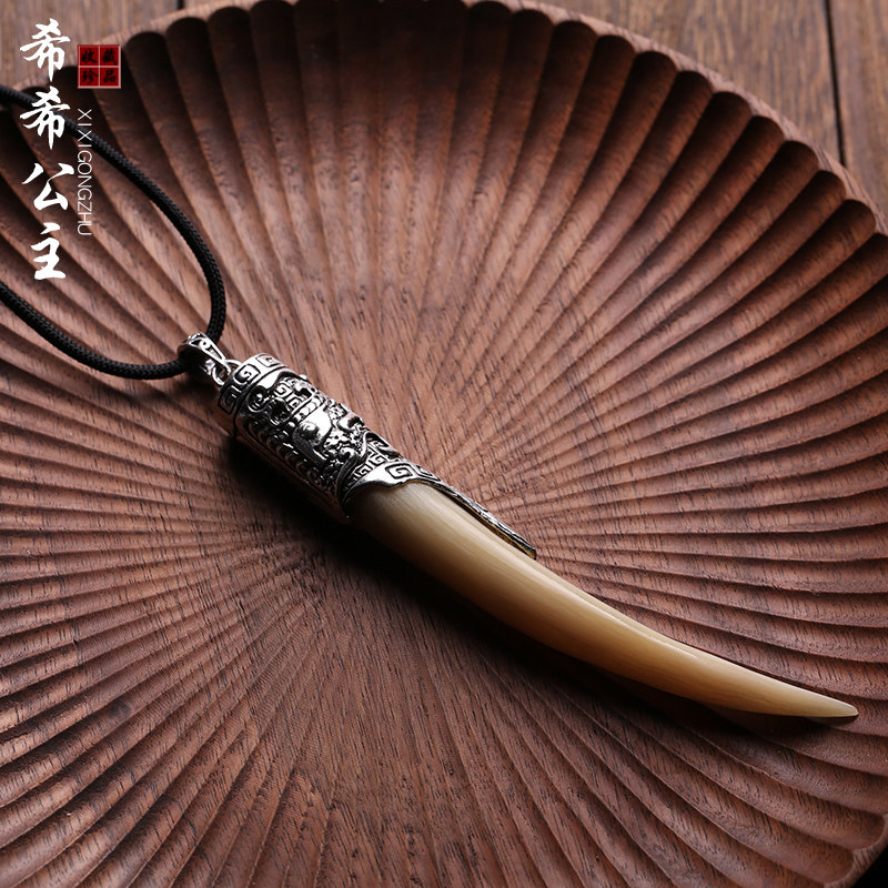 天然羊角吊坠挂件项链男女个性文玩摸金校尉摸金项坠