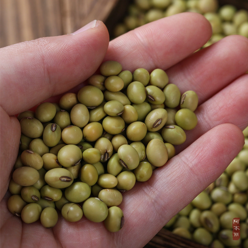 阿本云南老种土青黄豆豆浆自然香浓500g山楂类制品