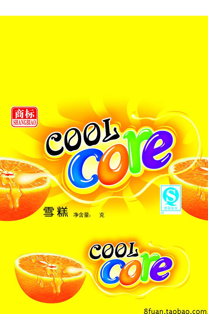 橙色橘子雪糕冷饮包装设计psd高清分层素材模板设计素材