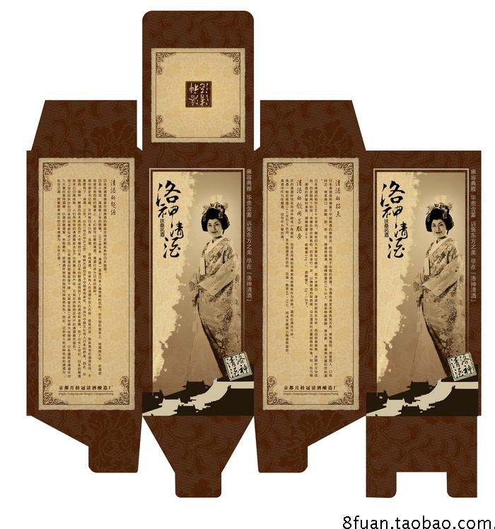 日本清酒高级灰色外包装纸盒礼盒psd高清分层设计素材