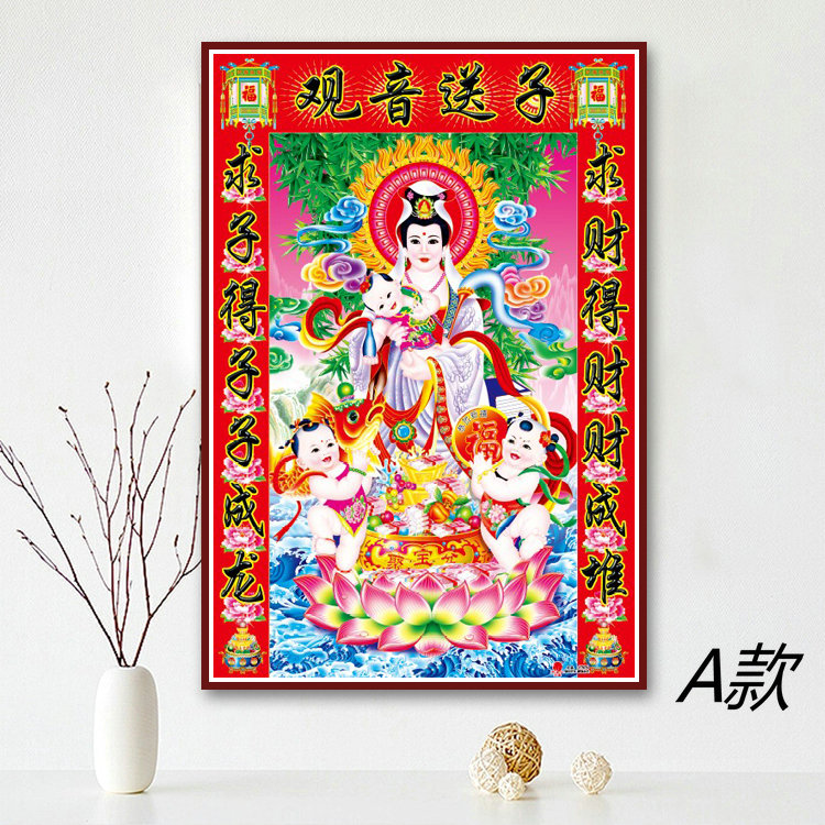 diy魔方方圆钻满钻石送子观音对联客厅新款贴钻十字绣套件