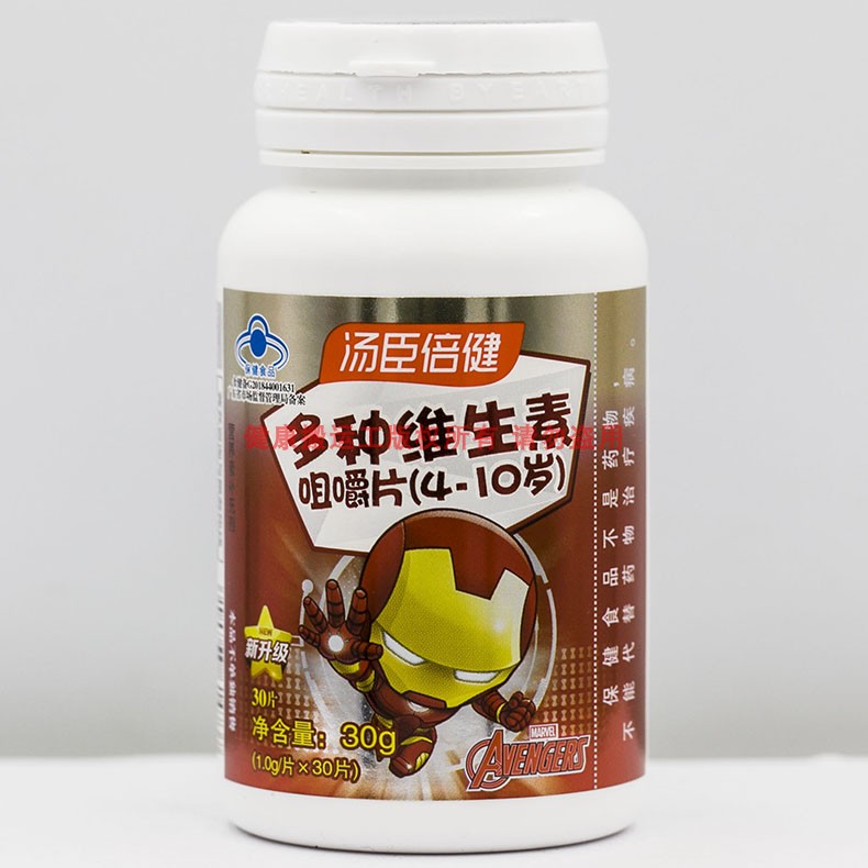 汤臣倍健多种维生素咀嚼410岁儿童多维60片儿童型学生维生素