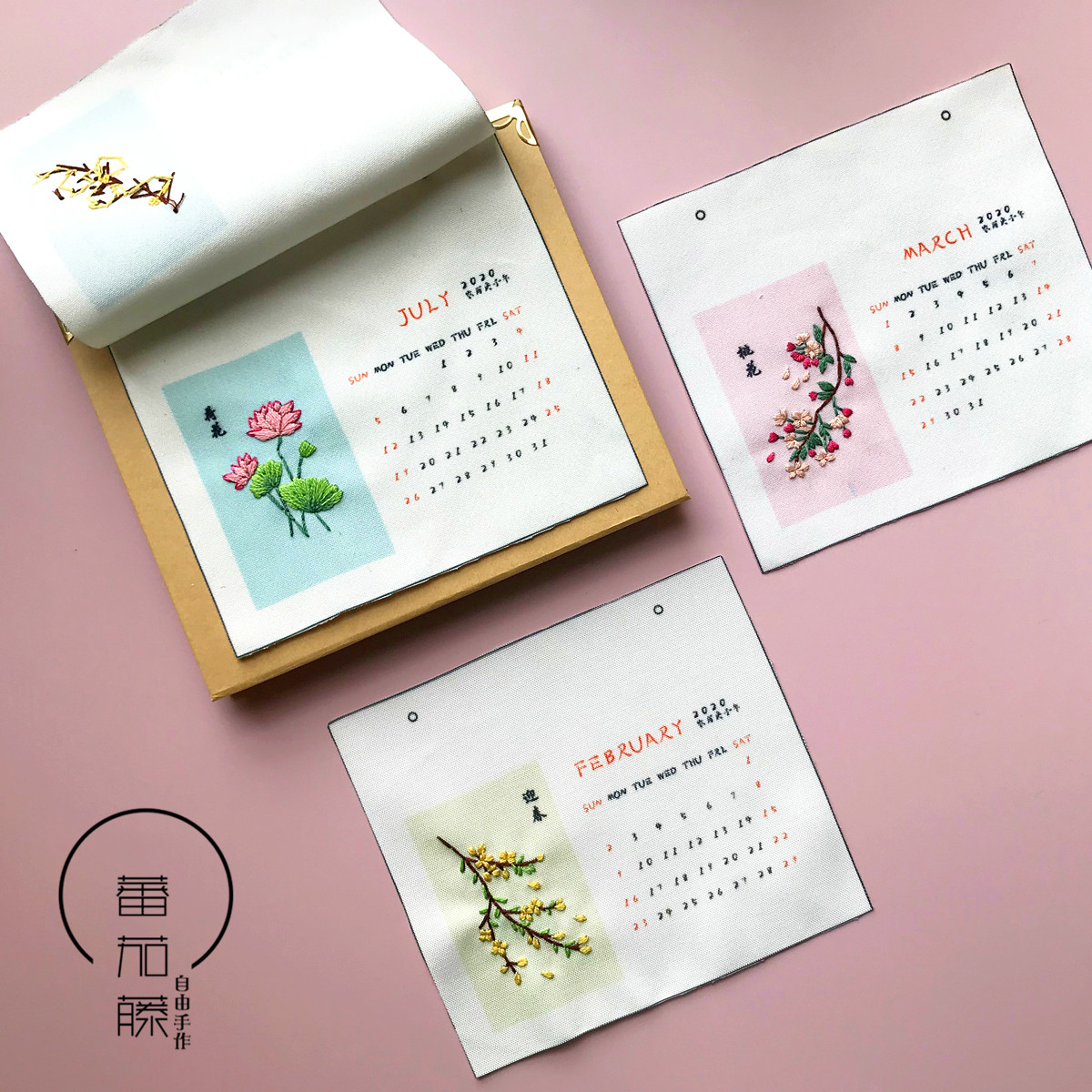 包邮材料月历创意礼品包礼品diy新手台历手工缝纫diy材料套装