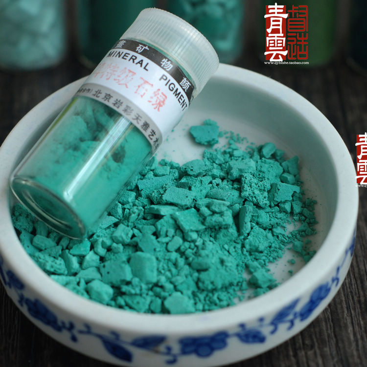 天雅矿物国画颜料朱膘岱赭曙红青绿三青单瓶价国画颜料