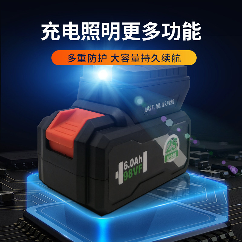 泉有电动工具扳手奇磨小固哥1021电池转换器大艺充电其他电动扳手