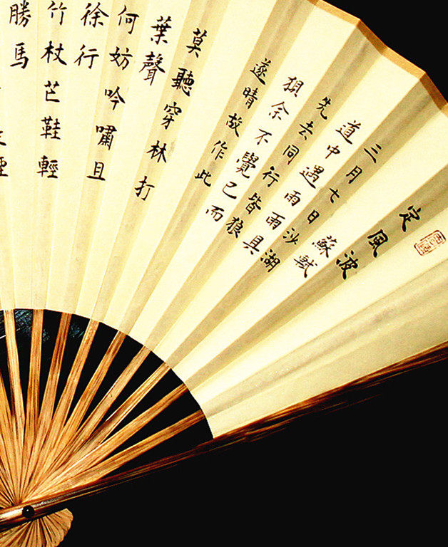 7寸全棕竹宣纸扇书法题字文玩折扇中国国风扇子