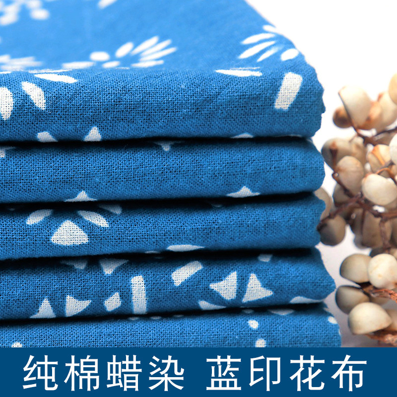 浅蓝色蜡染染布纯棉民族风服装布料手工diy复古海绵垫