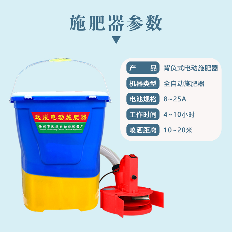 背负电动施肥器撒肥机多功能农用化肥机播种机全自动