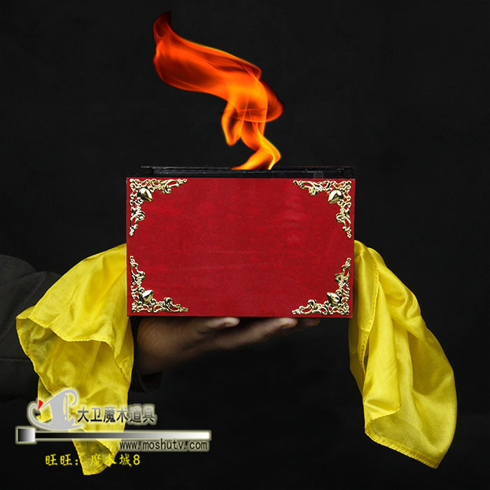 魔术道具火盒丝巾过火盒丝巾变火盒着火的盒子火类魔术道具