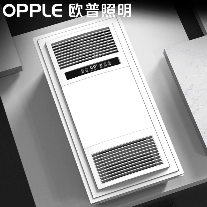 欧普照明多功能风暖浴霸集成吊顶嵌入式卫生间智能暖风机折