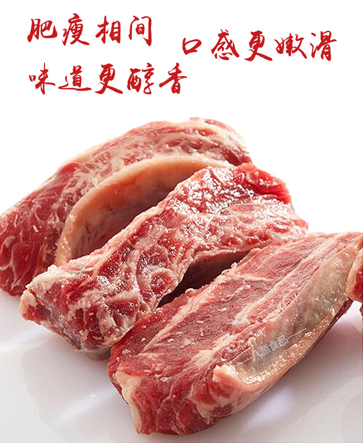 正关500g巴西进口生鲜雪花牛肋条坑腩新鲜冷冻牛腩块腹肉条生牛肉