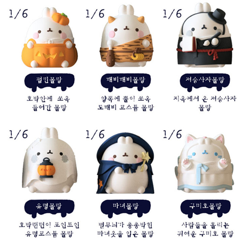 现货molang兔盲盒韩国正版盲盒魔法学院猫咪仙人魔法师潮玩盲盒